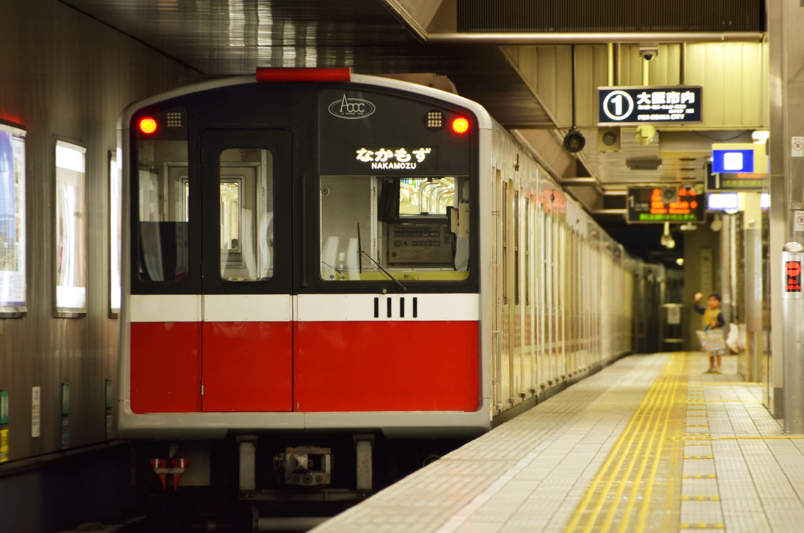 大阪メトロ