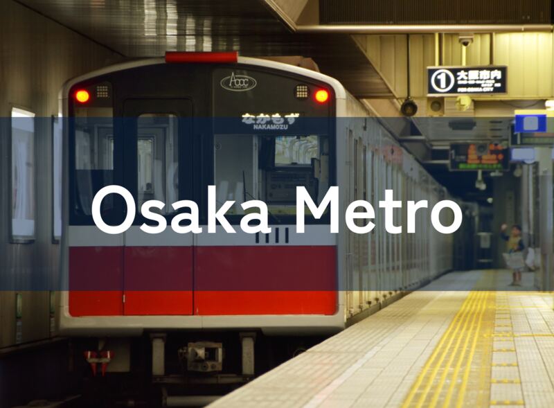 大阪メトロの広告