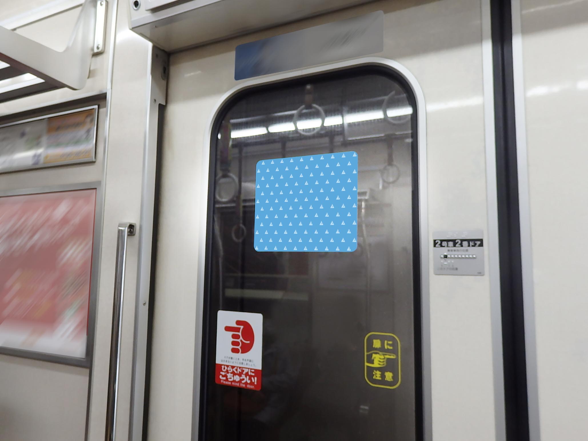 Osakametro ドアガラスステッカー広告商事 屋外広告 交通広告 地下街広告を中心とするoohメディアの広告代理店