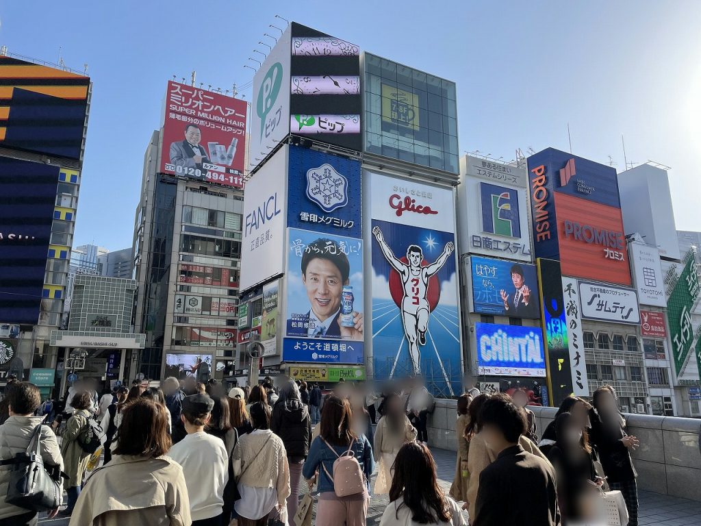 現在の道頓堀 大阪駅を中心とした交通広告は広告商事 屋外広告 交通広告 地下街広告を中心とするoohメディアの広告代理店