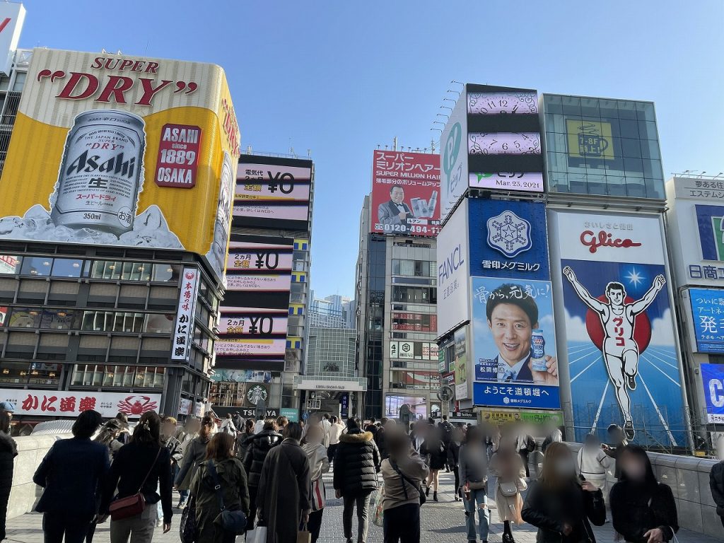 現在の道頓堀 大阪駅を中心とした交通広告は広告商事 屋外広告 交通広告 地下街広告を中心とするoohメディアの広告代理店