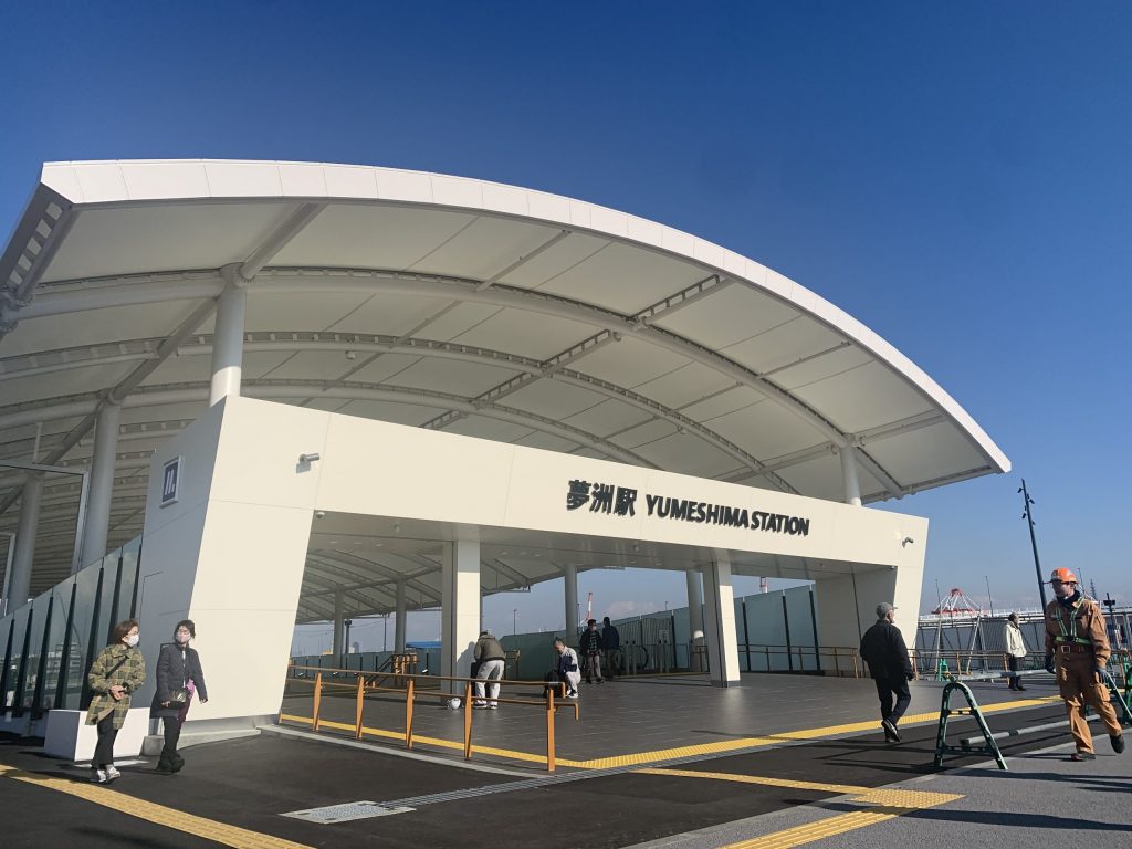 夢洲駅