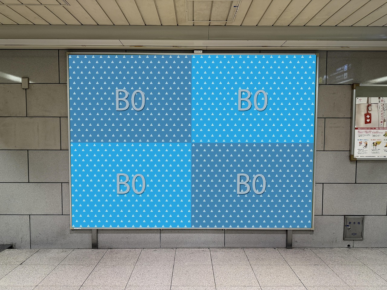 Osaka Metro ハーフジャンボ西梅田