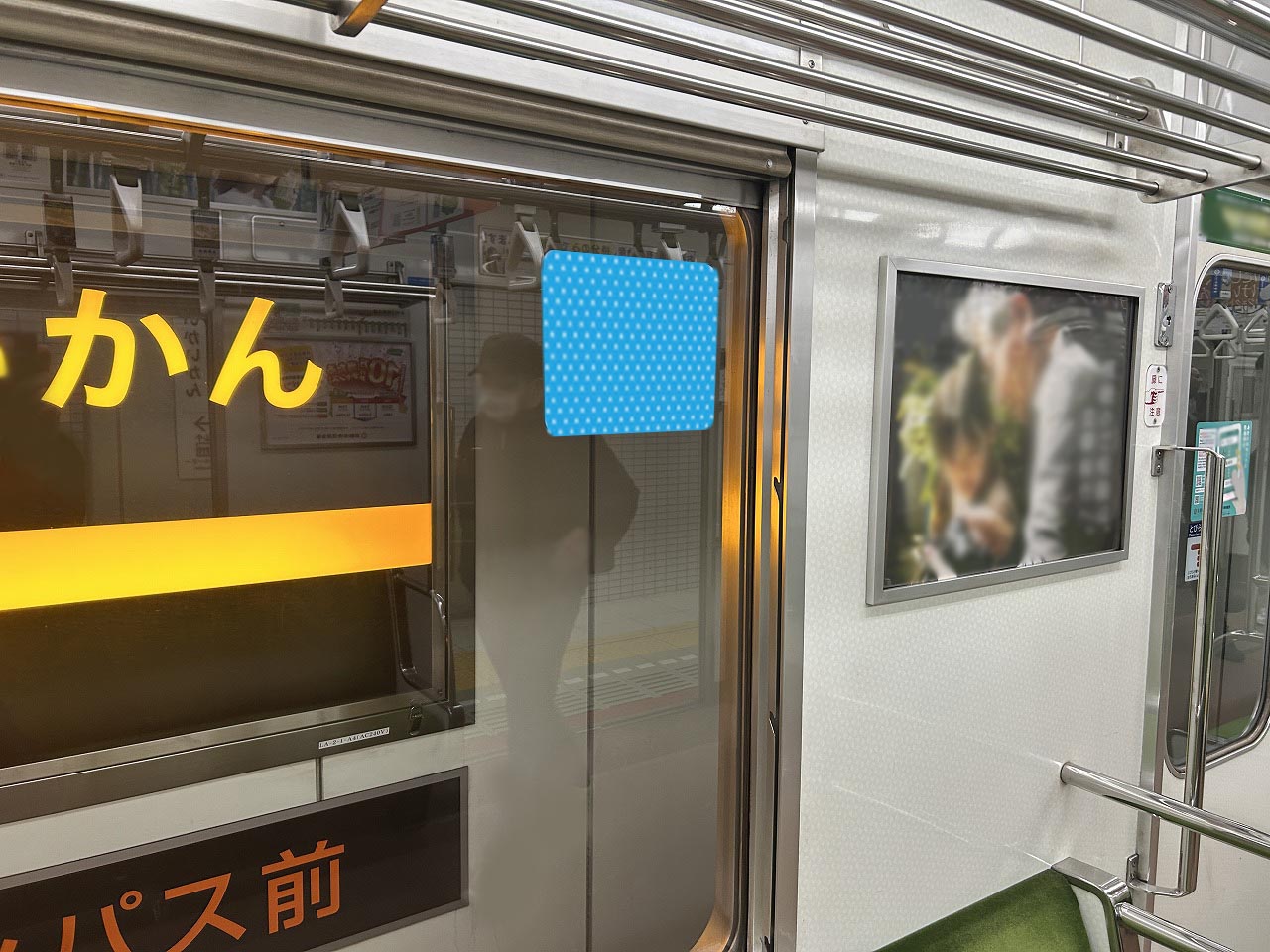 京都地下鉄　両面ステッカー