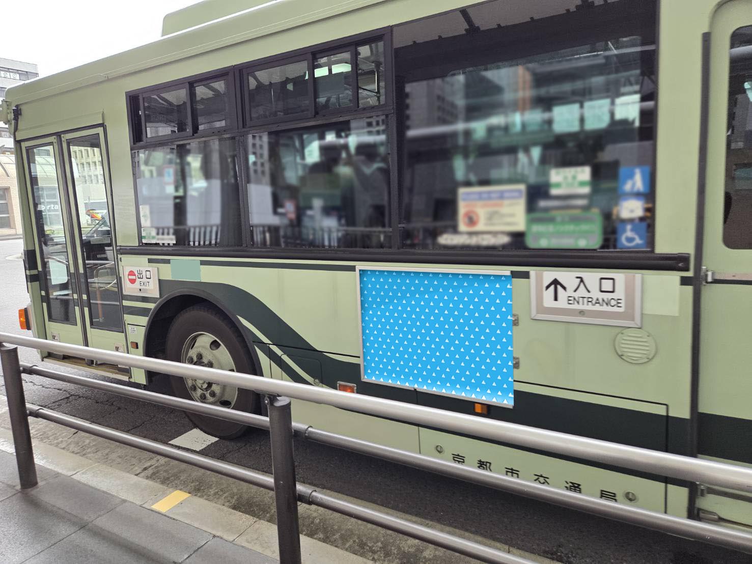 京都市バス 中型外側