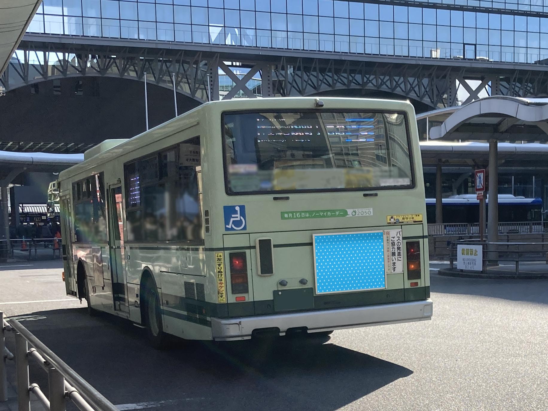 京都市バス 後部外側
