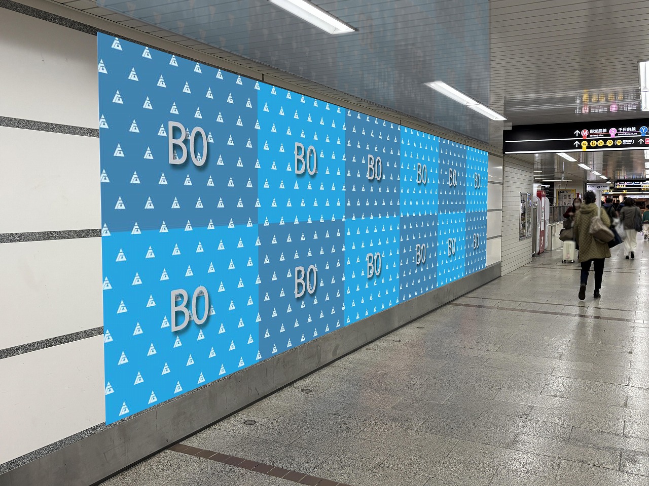 Osaka Metro なんばパノラマビューセットBエリア