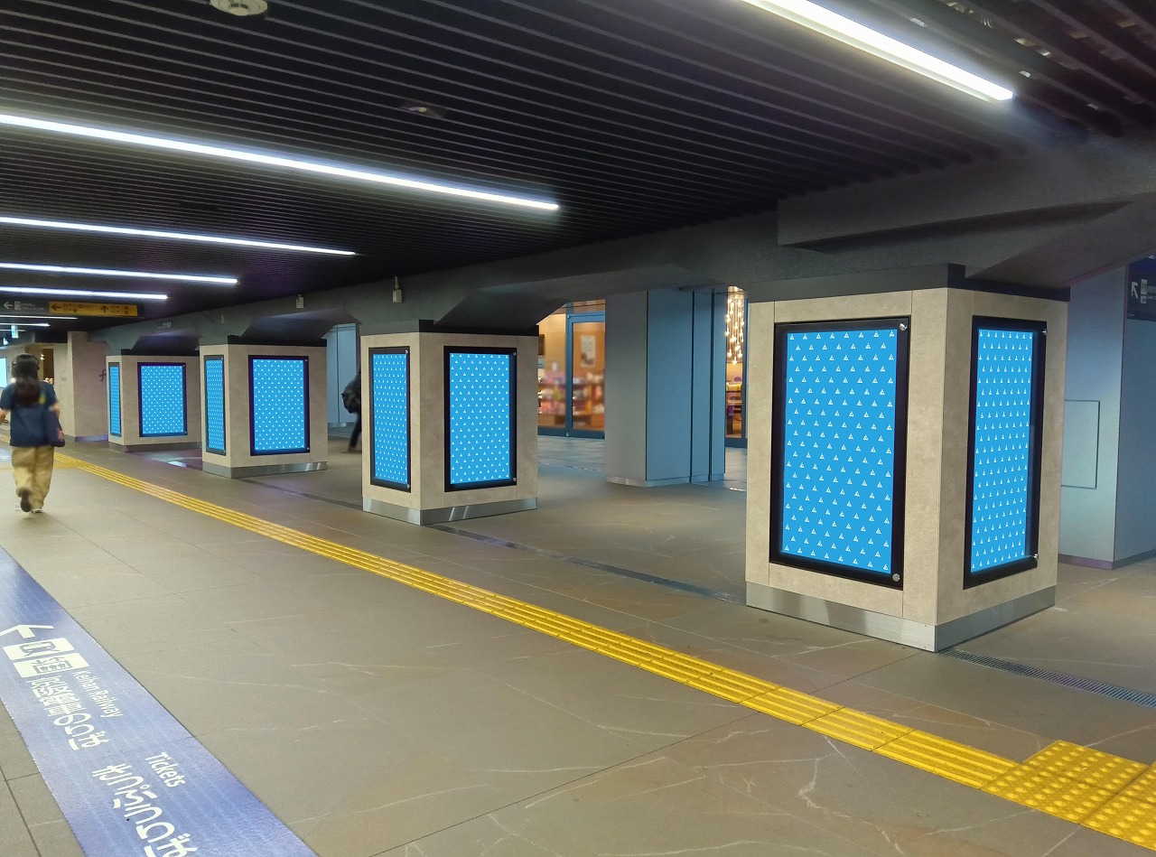 京阪 淀屋橋インパクトデジタル