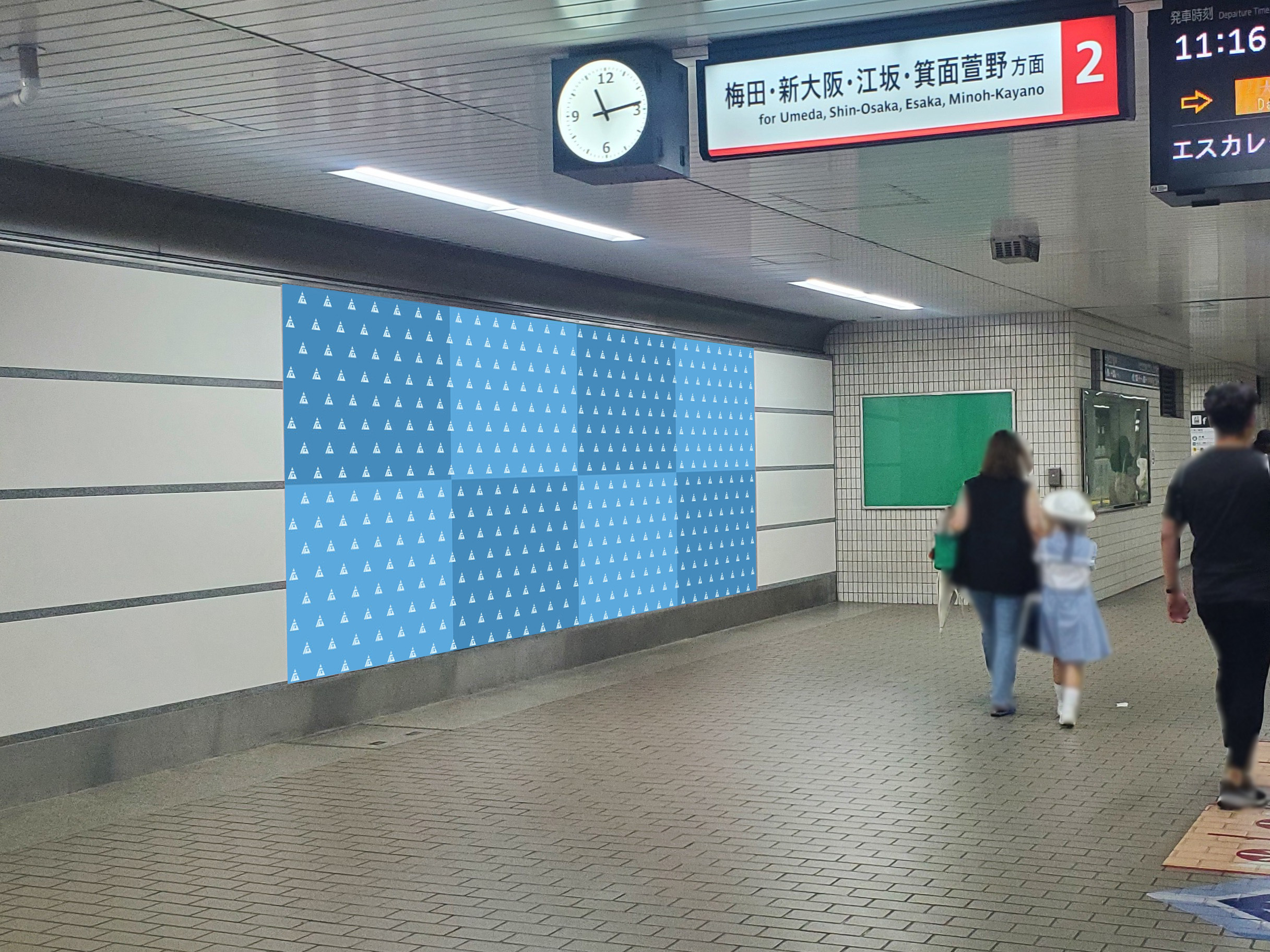 Osaka Metro なんばジャンボ